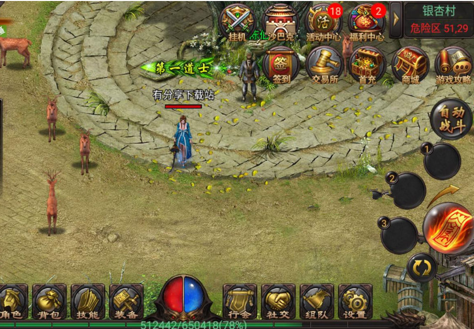 手游【铁血沙城】1231win版一键即玩服务端+GM工具+详细教程插图