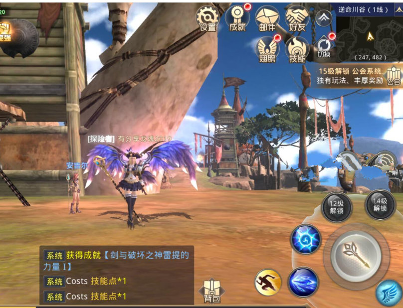 手游【龙魂之剑】190104汉化优化中文版VM一键即玩服务端+网页GM后台+详细教程插图(1)