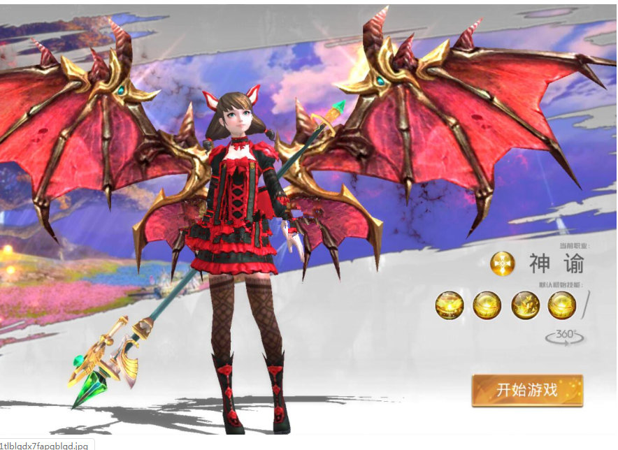 手游【龙魂之剑】190104汉化优化中文版VM一键即玩服务端+网页GM后台+详细教程插图