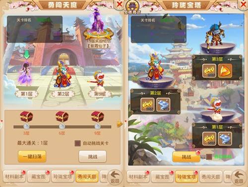 三网游戏【大圣轮回H5】修复主线上线无限元宝版VM一键即玩端+GM工具+教程+手工外网端插图(1)