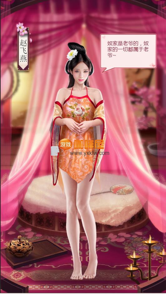 三网宫斗养成手游【摄政王H5】一键即玩服务端+GM工具+详细教程+可单机可局域可外网插图(2)