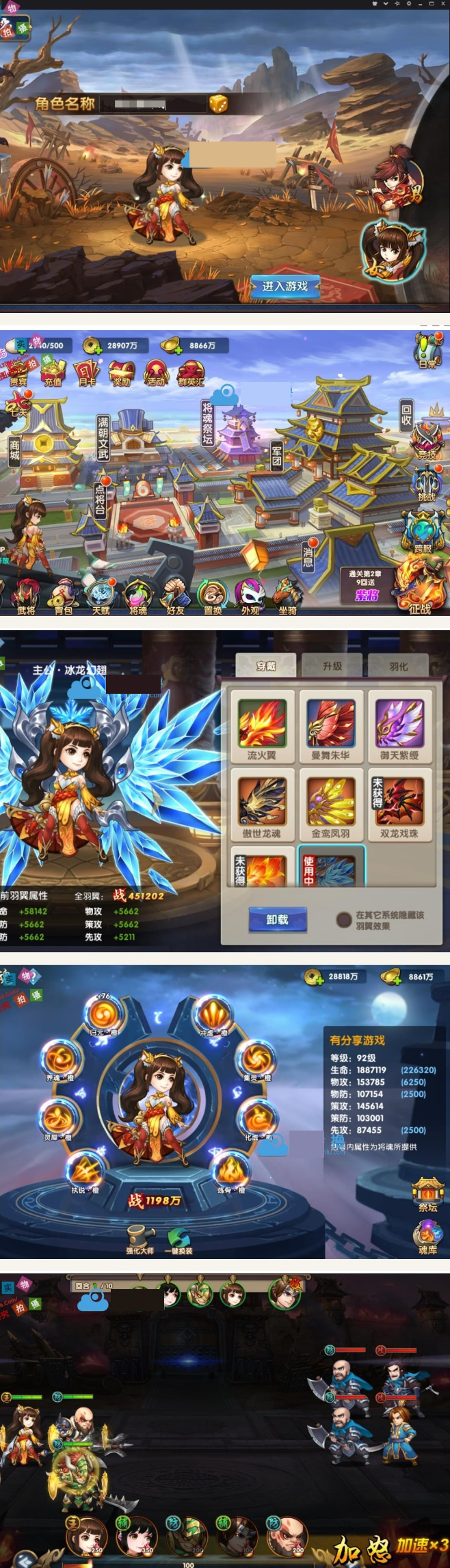 三国手游【无敌OL】1209一键即玩服务端+游戏后台+GM工具+详细教程插图