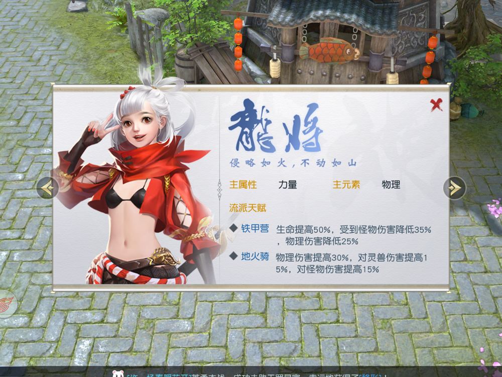 《龙将》手机游戏完整源代码 包含服务端+客户端+美术资源插图