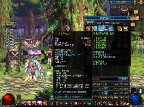 宝端11月新DNF地下城与勇士95起源版本【云库端+VM一键端】台服95起源网游可联网送后台插图(1)