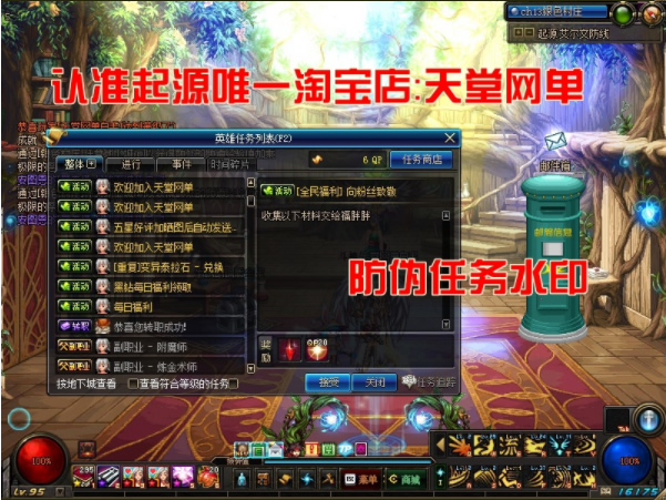 宝端11月新DNF地下城与勇士95起源版本【云库端+VM一键端】台服95起源网游可联网送后台插图