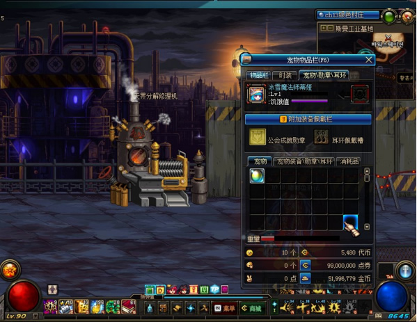 宝端11月新DNF地下城与勇士95起源版本【云库端+VM一键端】台服95起源网游可联网送后台插图(2)