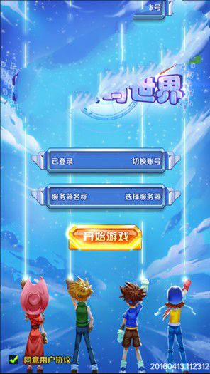 手游【掌灵数码世界】一键服务端+安卓客户端+架设教程插图