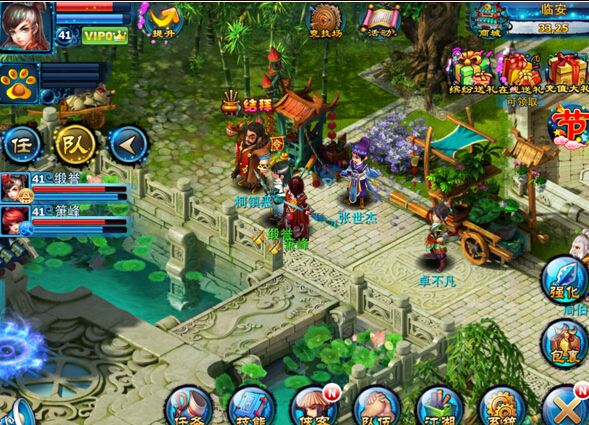 手游【神雕侠侣】VM一键即玩本地验证服务端+完整外网端+详细教程+GM工具插图