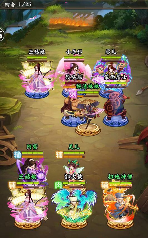 安卓卡牌手游【寻侠客】手游破解版无限元宝无限制一键安装即玩游戏插图(3)