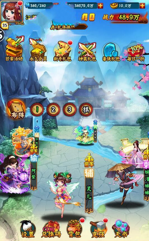 安卓卡牌手游【寻侠客】手游破解版无限元宝无限制一键安装即玩游戏插图(2)