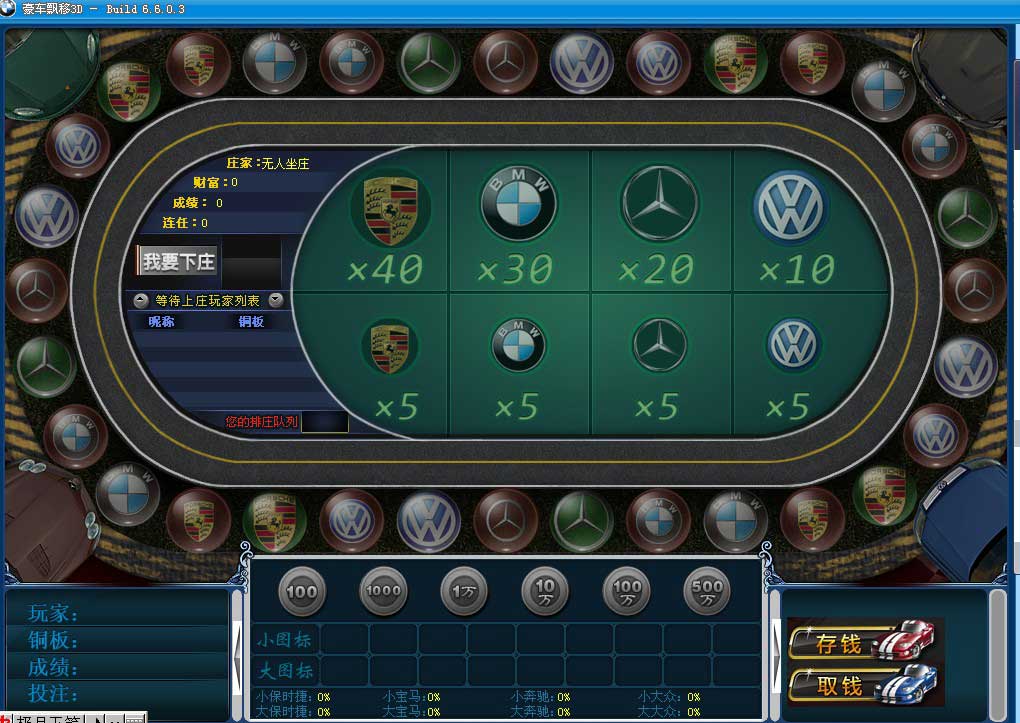 豪车飘移3D游戏源码(控制+机器人) 手游源码插图