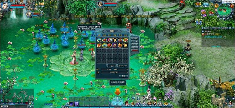 【百炼成仙】网页游戏单机版 新百炼成仙服务端 绿色win一键端 GM工具无限晶石插图