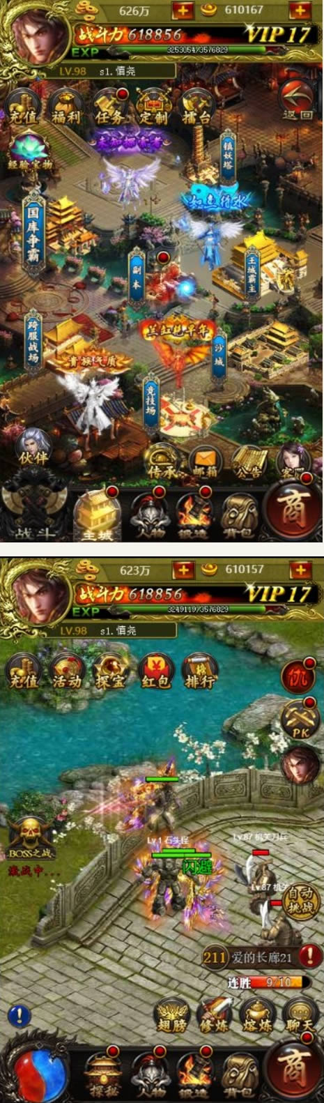 传奇H5游戏源码 最新版 附带微信支付+交易商城 html5精品游戏 价值20000+插图