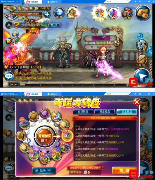 手游【剑魂之刃】一键即玩服务端+假人陪玩+GM工具+安卓客户端+教程插图