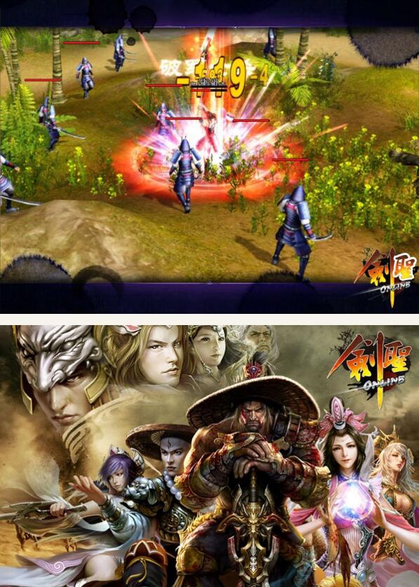 手游源码：六大门派online全套游戏源代码插图