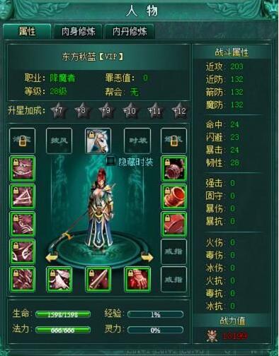 画皮2online全套游戏源码插图