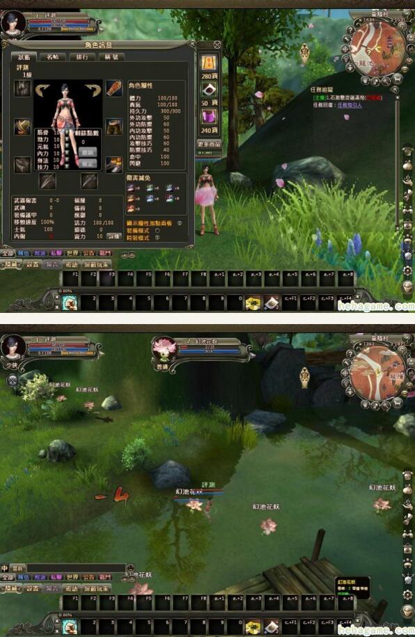 神话题材的3D网游：龙Online全套游戏源码插图