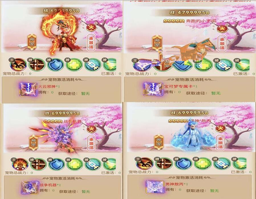 三网H5游戏【西游H5】御灵新宠手工外网端+后台+文字教程+视频教程插图