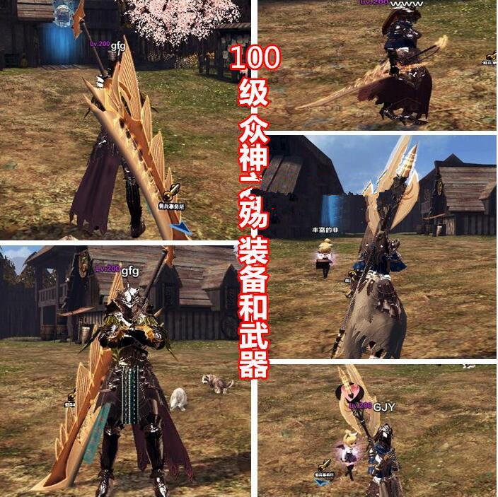 网络游戏【洛奇英雄传】2019更新众神之殇Win版一键服务端+客户端+GM工具+图文教程插图(1)