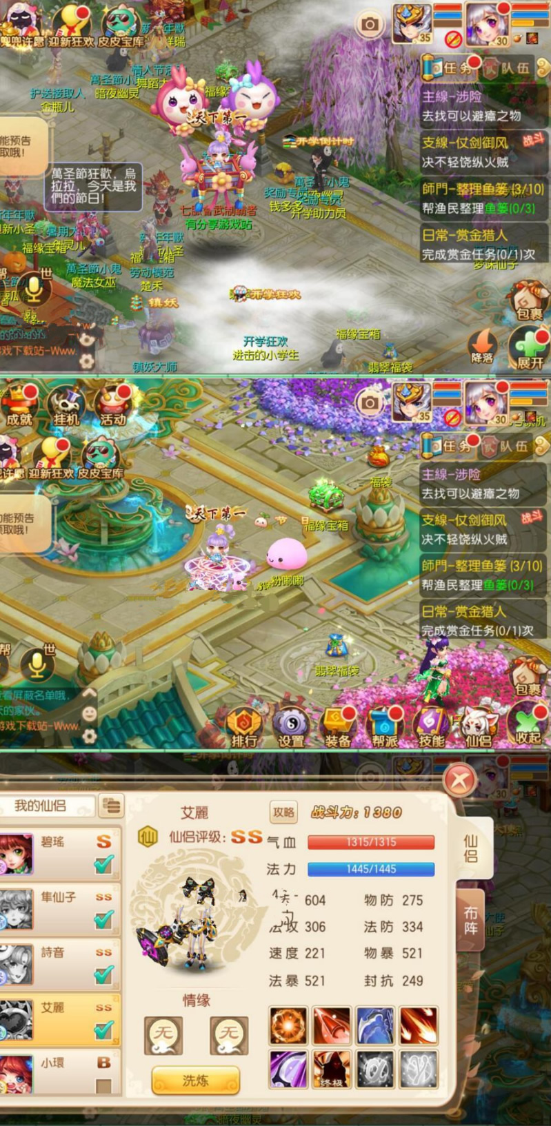 手游【梦幻陌佑网】丹青VM一键端+后台+本地注册+本地更新+图文教程插图