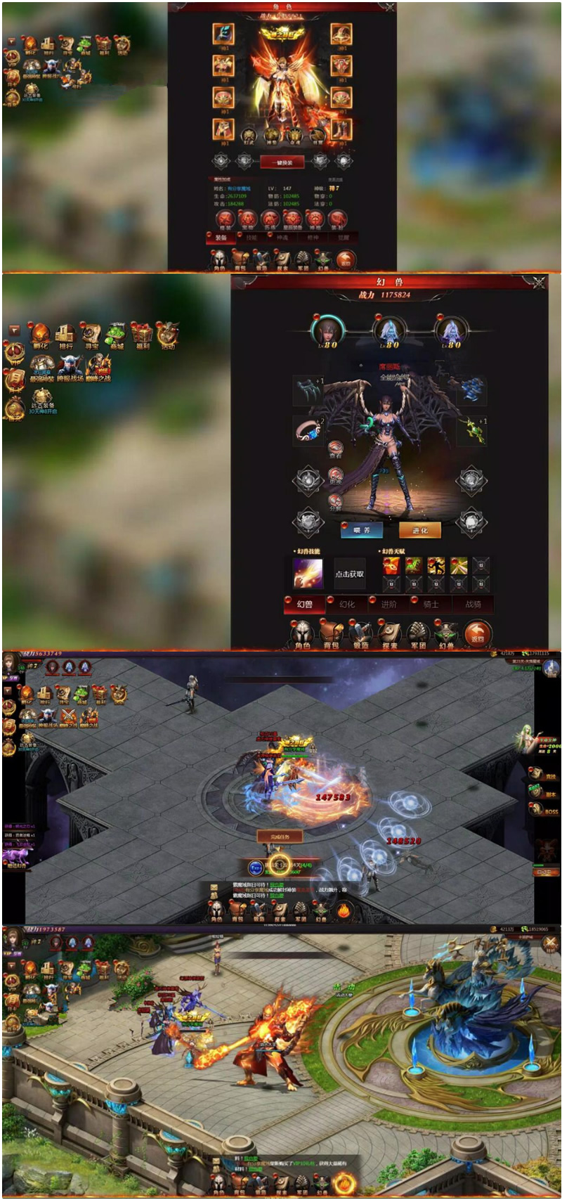 三网游戏【魔域来了H5】0913一键即玩服务端，修复礼包,修复幻兽,修复翅膀,修复称号,碎片修复包插图