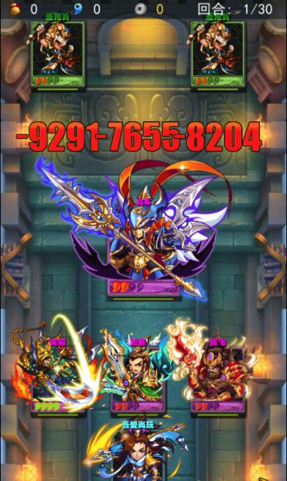 换皮H5手游【放开那三国H5】VM一键即玩服务端+手工外网端+授权GM后台+详细教程插图(1)