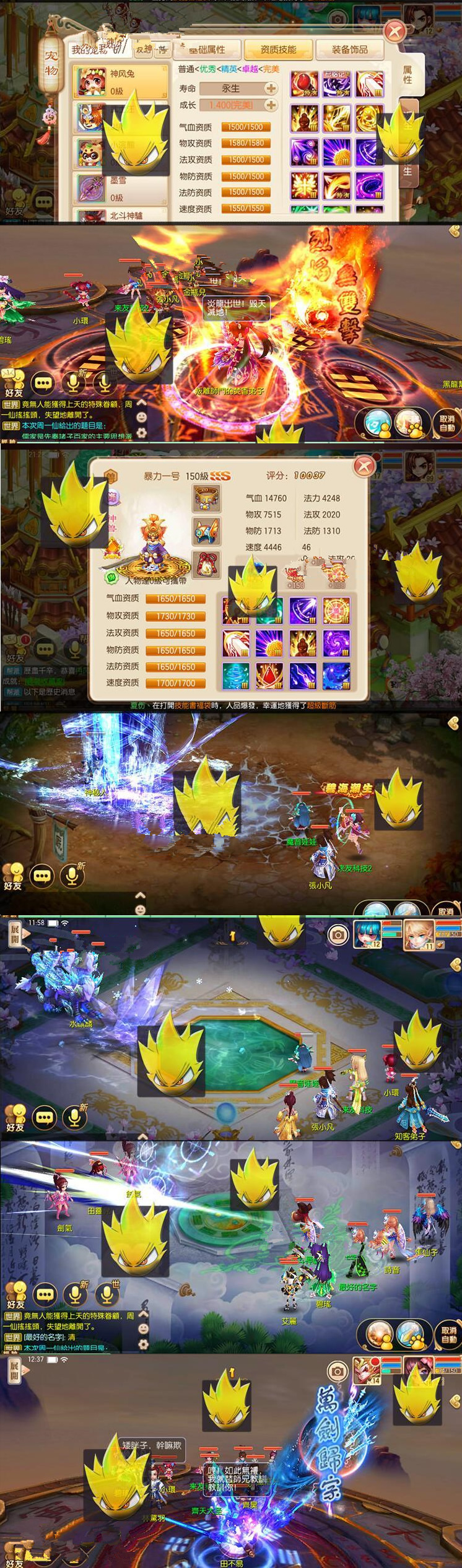 梦幻陌佑网一键端搭建iOS安卓双端+完整后台源码+各种工具，视频架设教程插图