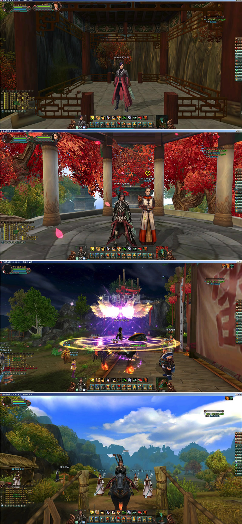 金庸端游【书剑恩仇录】一键即玩服务端+客户端+注册工具+游戏修改教程插图