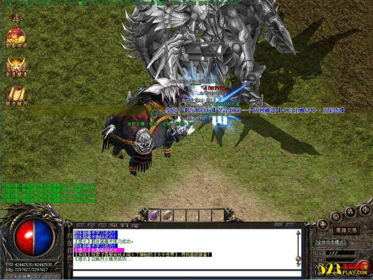 热血传奇[斩风冰雪]单职业一键启动服务端+免DBC+补丁+登录器+全套工具等插图(1)