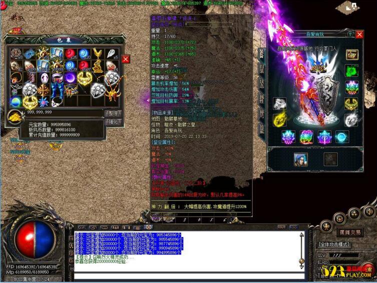 热血传奇[斩风冰雪]单职业一键启动服务端+免DBC+补丁+登录器+全套工具等插图(4)