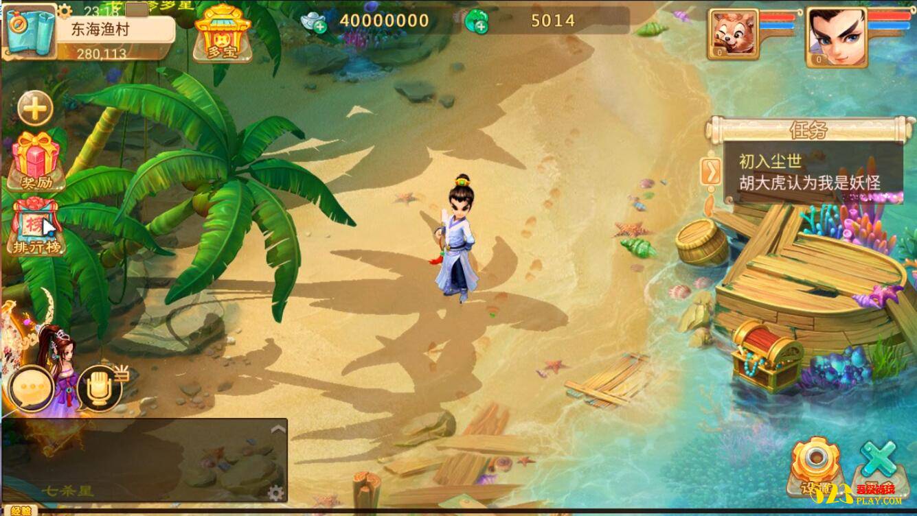 手游[大话西游]手工架设服务端+全套工具+双客户端+加密解密工具插图