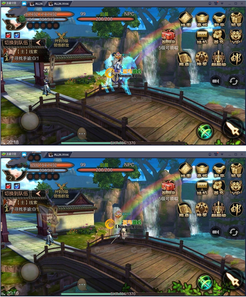 手游【风云】2019总结版VM一键即玩服务端+手工外网端+GM后台+图文教程+外网教程+双端插图