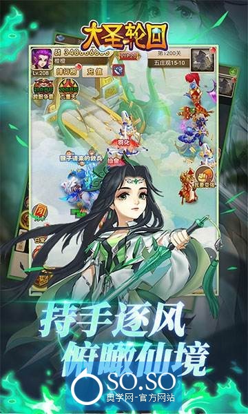 三网游戏【大圣轮回星君H5】复仇者联盟版Liunx端手工外网端+详细教程插图