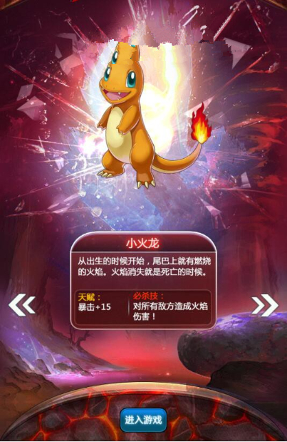 卡牌手游【去吧皮卡丘】2019总结版一键即玩服务端+GM工具+架设+修改+外网教程插图(2)