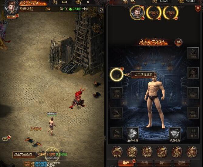 三网传奇【雷霆传奇H5全屏】1.76金猪合击完美版一键即玩服务端+GM后台+架设及外网教程插图(1)