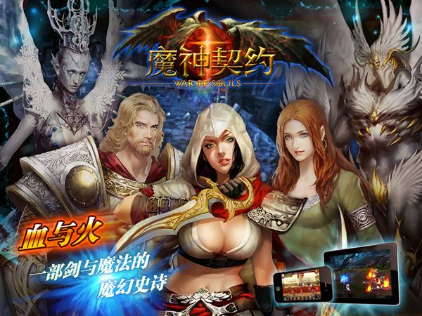 魔幻RPG【魔神契约】2019总结版一键即玩服务端+架设+局域网教程+一键IP工具+修改插图