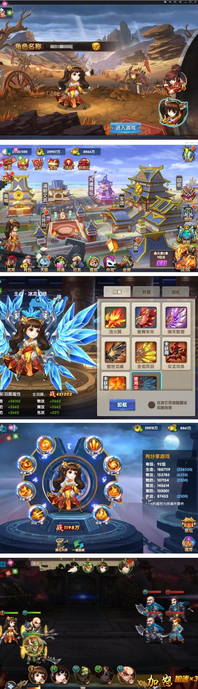 三国手游【无敌OL】2019总结版双GM工具一键即玩服务端+游戏后台+GM工具+外网教程插图