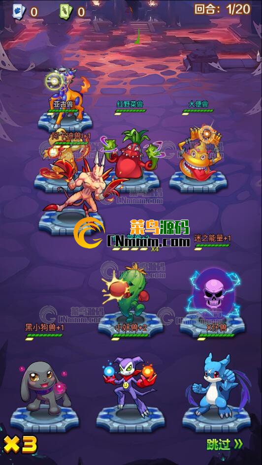 手游【掌灵数码】2019总结版一键即玩服务端+在线充值+外网教程插图