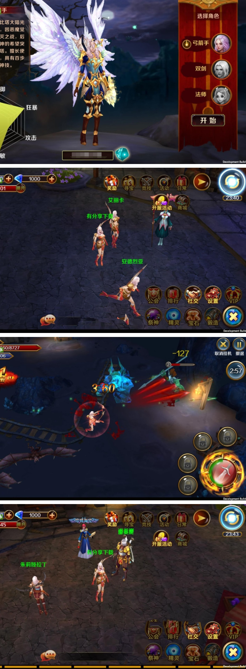 手游【末日战歌】一键即玩服务端+假人系统+安卓端+架设及外网教程插图