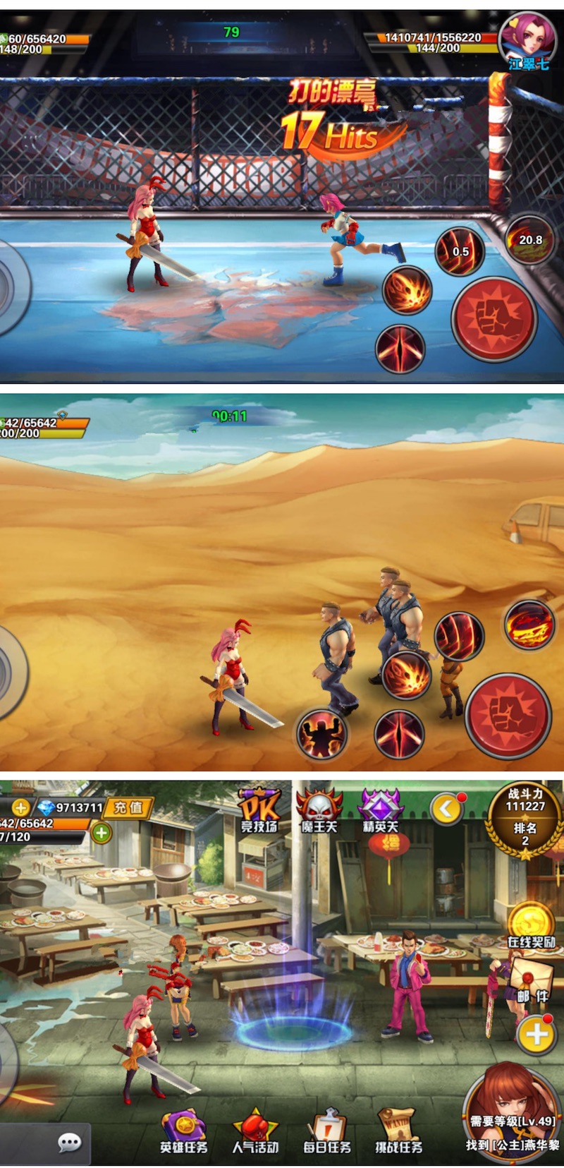 街机手游【绝地逃亡】2019最新版一键服务端+安卓端+架设+修改带外网教程插图(1)