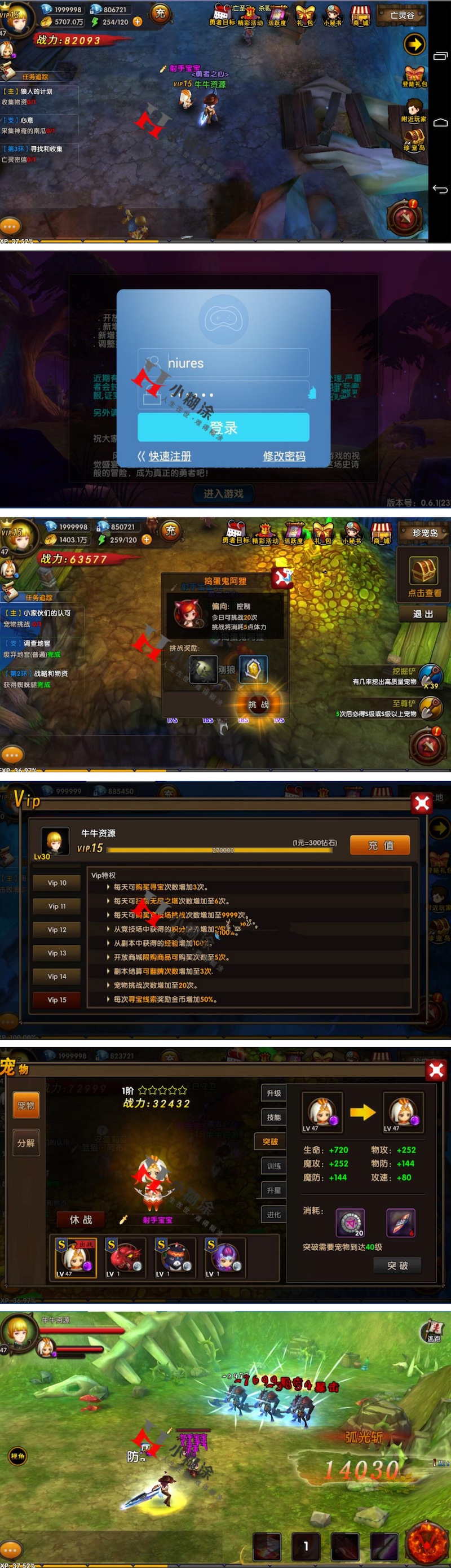 手游【勇者传说】2019总结版一键即玩服务端+双GM工具可邮件+安卓端+架设及外网教程插图