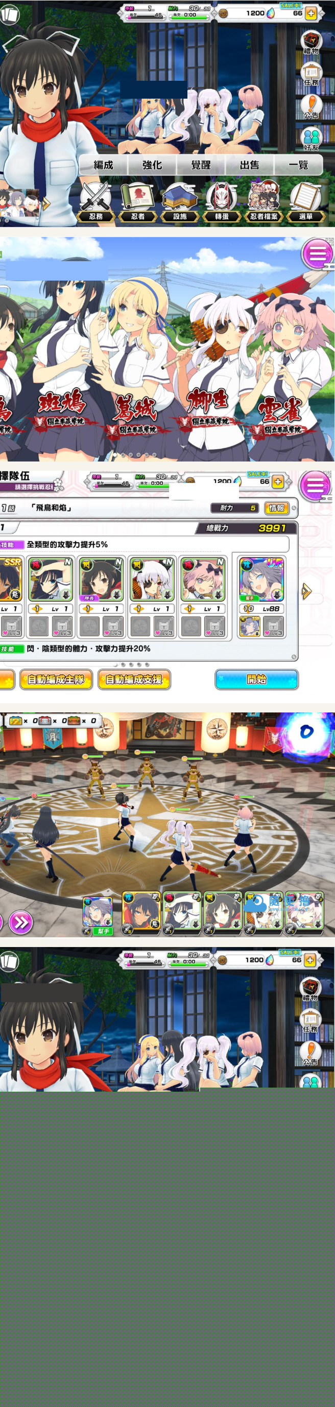 手游【闪乱神乐】linux手工端+安卓苹果端+视频教程插图