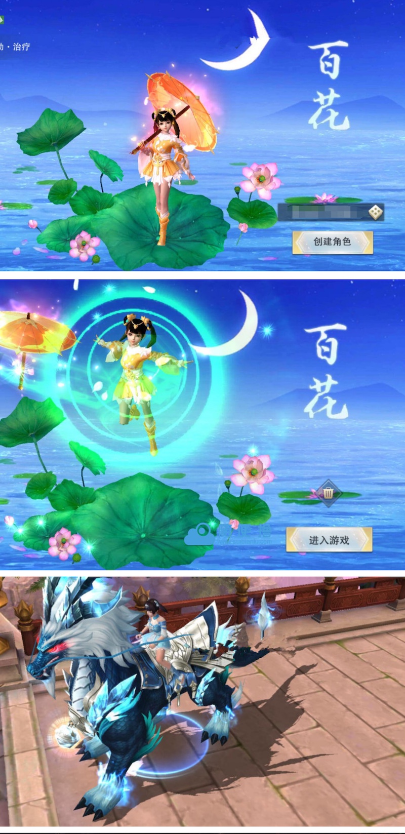 手游【逆水决】0326WIN版一键即玩端+修复闪退+修复锻造+在线GM工具+架设+外网教程插图