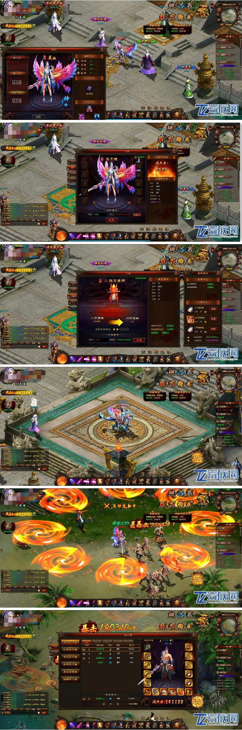 网页游戏【武道世界】2019总结版一键即玩服务端+在线充值+GM模式+外网教程插图