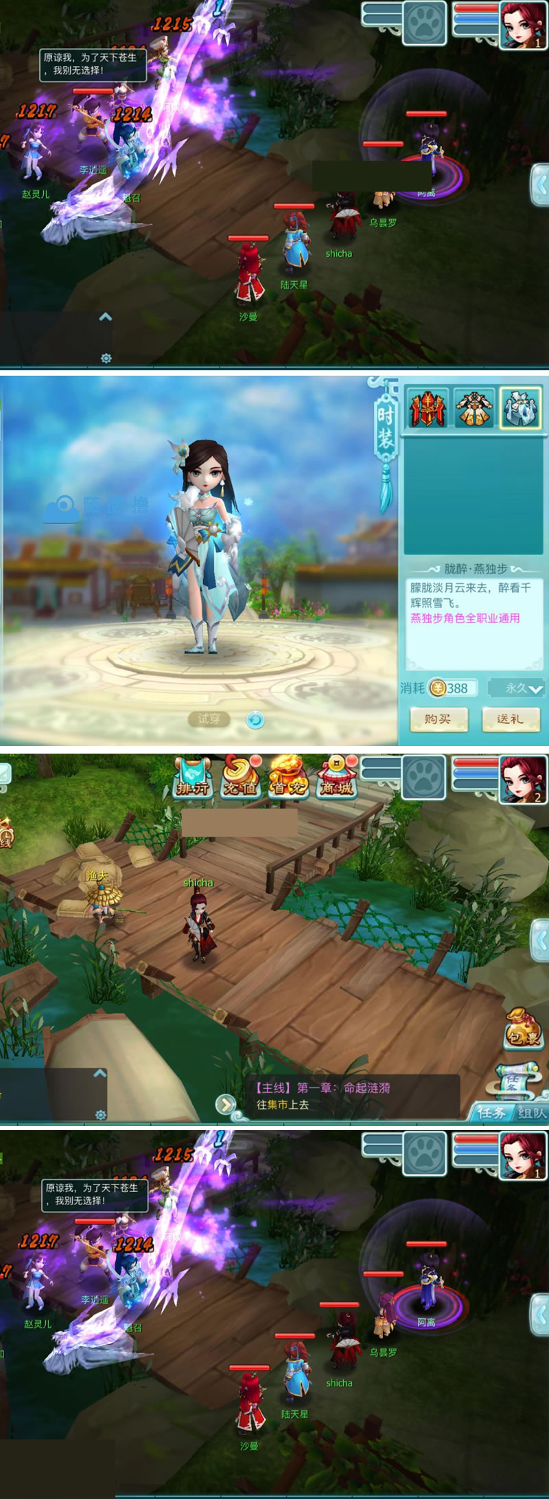 手游【仙剑奇侠传】 仙剑问情镜像一键服务端+安卓端+苹果端+说明插图