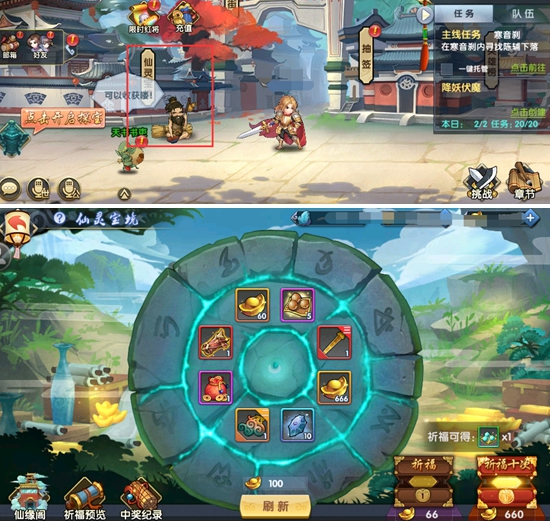 手游【轩辕剑】2019总结版一键即玩服务端+安卓端+在线GM工具+架设及开服教程插图