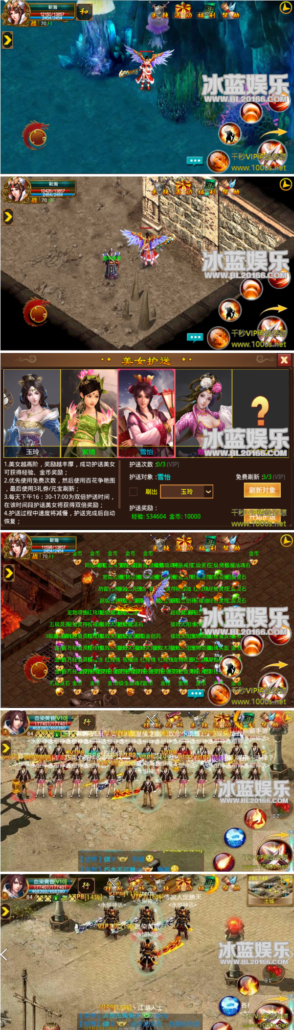 传奇手游【一刀流】完美整合一键端+架设教程+外网教程+客户端插图