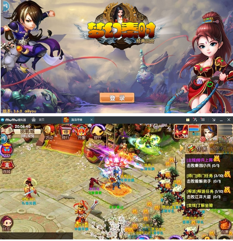 回合手游【梦幻寻秦】2019总结版一键即玩服务端+安卓端+网页GM后台+架设及开服教程插图