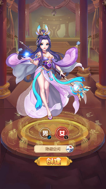 【天界纪元H5】一键安装服务端[小白工具+授权物品后台]插图(1)