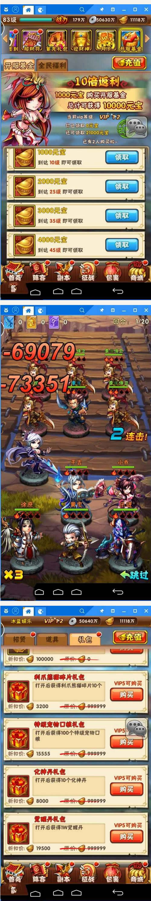 H5微信社交游戏【帮派战】完美版游戏完整源码+服务端+客户端+数据库+教程插图(1)